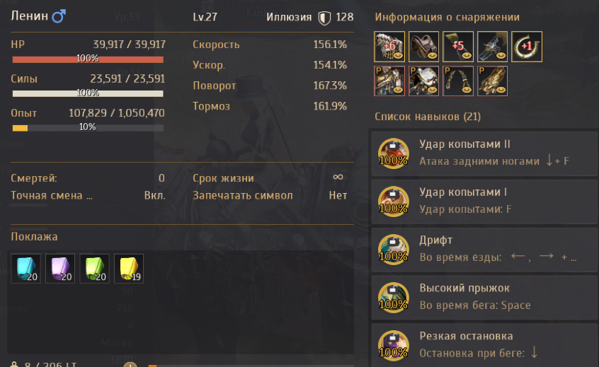 продажа аккаунта к игре Black Desert